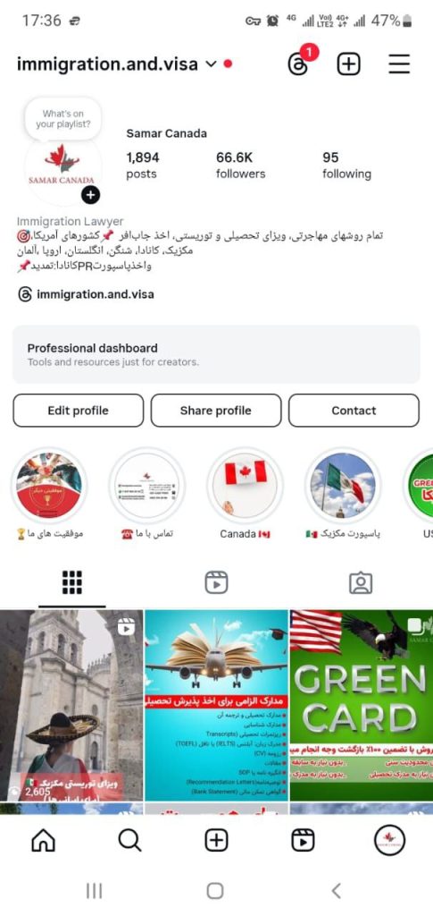 بازگردانی پیج با ایجنت اینستاگرام 