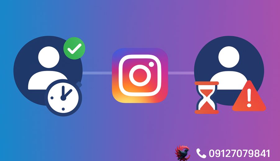فرم‌های امنیتی اینستاگرام 2025