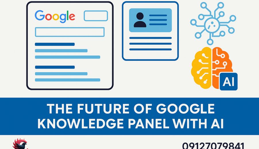 تاثیر هوش مصنوعی بر گوگل نالج 2025