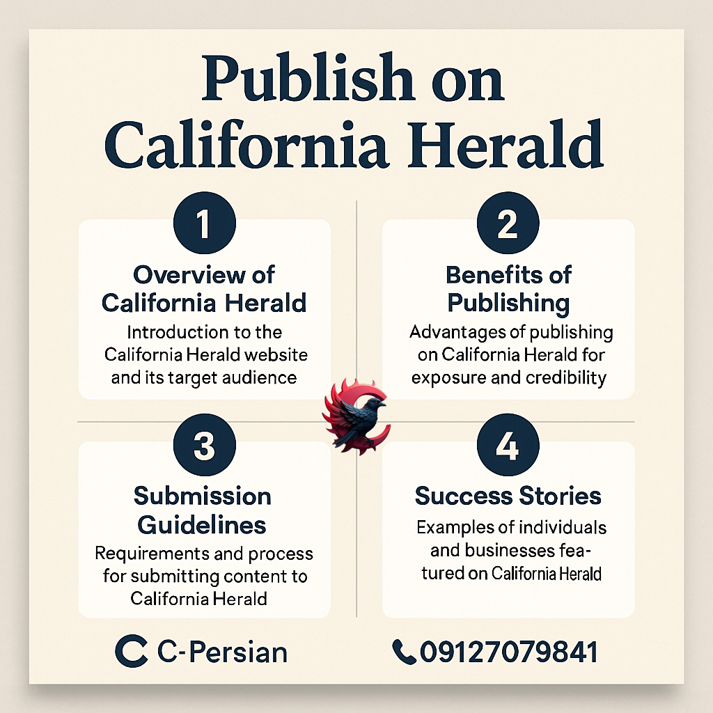 انتشار خبر در California Herald 2025