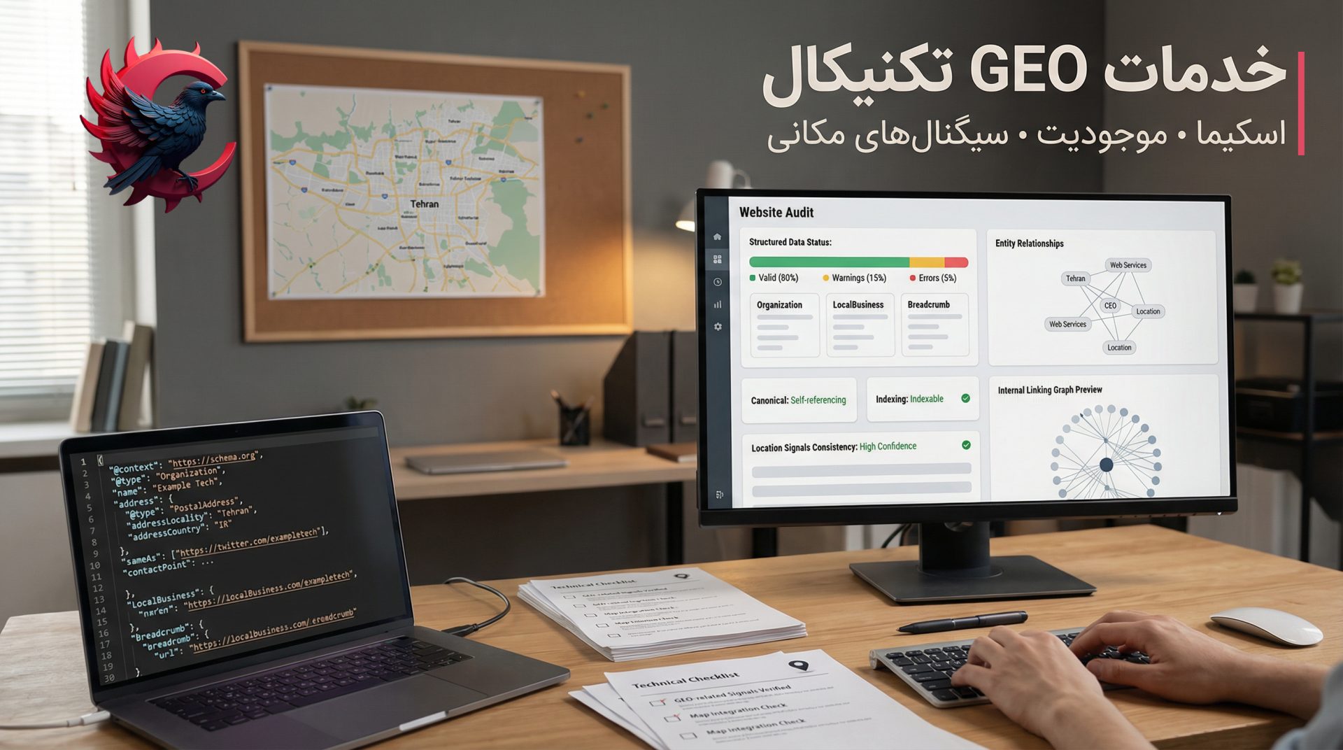 خدمات geo تکنیکال