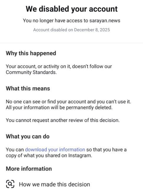 بازگردانی پیج دیسیبل شده اینستاگرام